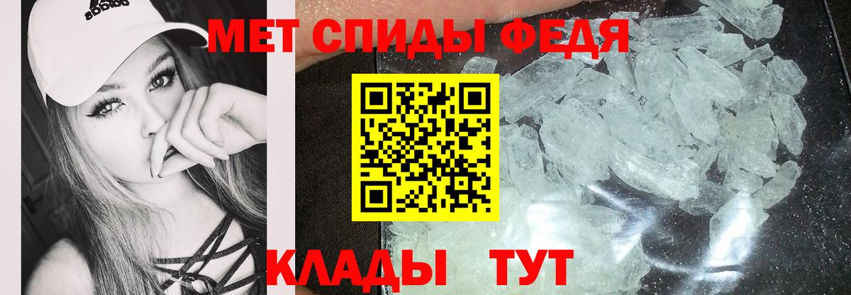 omg ссылки  Amphetamine  Вход с VPN  АМФ Premium  Барнаул 