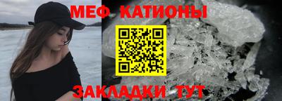 ALPHA-PVP Апшеронск