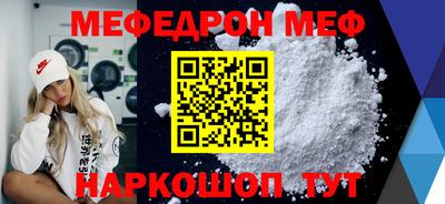 ALPHA-PVP Апшеронск