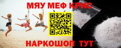 ALPHA-PVP Апшеронск