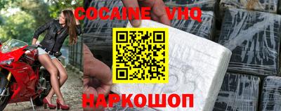 ALPHA-PVP Апшеронск