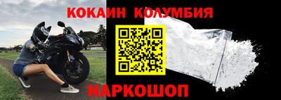 ALPHA-PVP Апшеронск