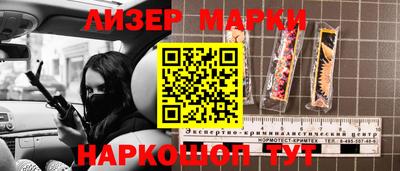 гидра Апрелевка