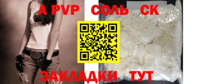 амф Аргун