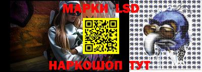ALPHA-PVP Апшеронск