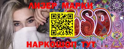 ALPHA-PVP Апшеронск