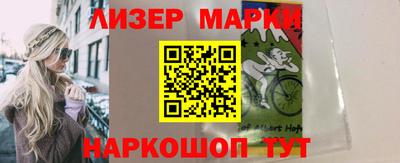 ALPHA-PVP Апшеронск