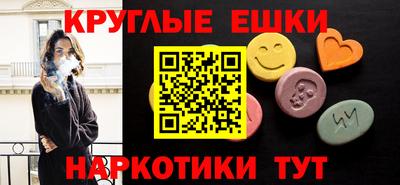 амф Аргун