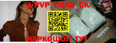 гидра Апрелевка