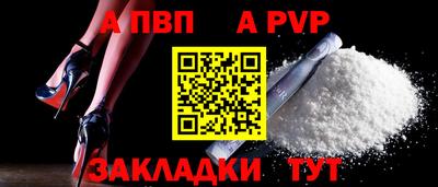 гидра Апрелевка
