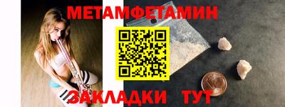 ALPHA-PVP Апшеронск
