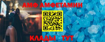 амф Аргун