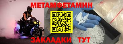 амф Аргун