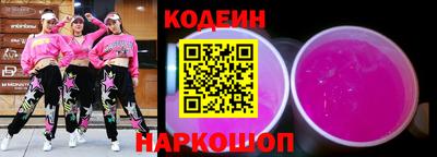 ALPHA-PVP Апшеронск