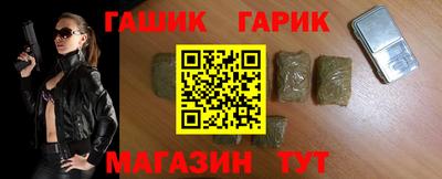 амф Аргун