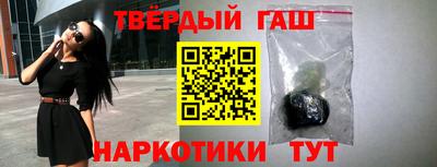 ALPHA-PVP Апшеронск