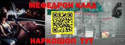 прущие крисы Уссурийск