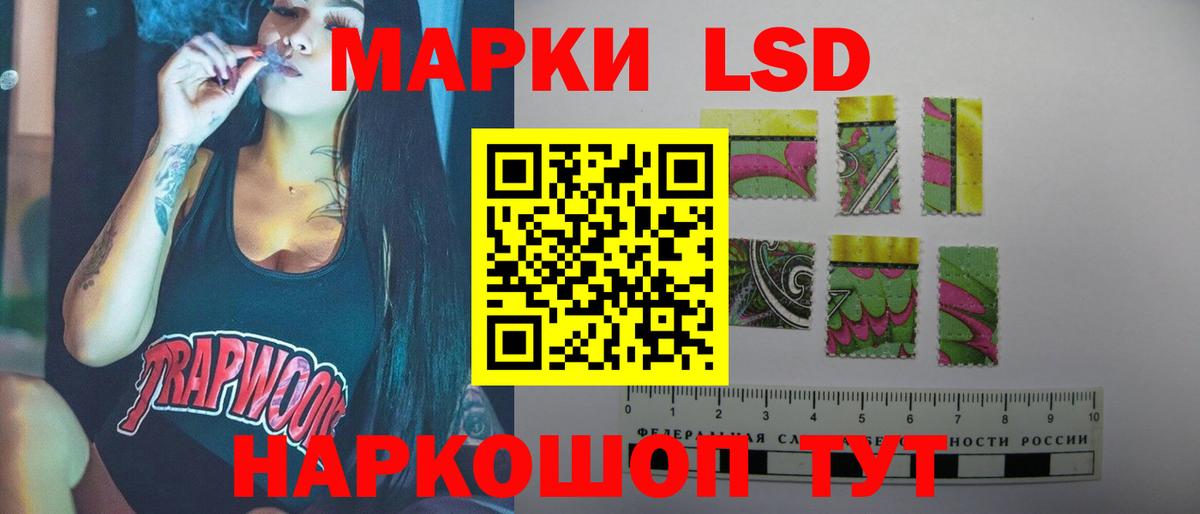 LSD-25 экстази кислота  Вход с VPN  LSD-25 экстази кислота  Барнаул 