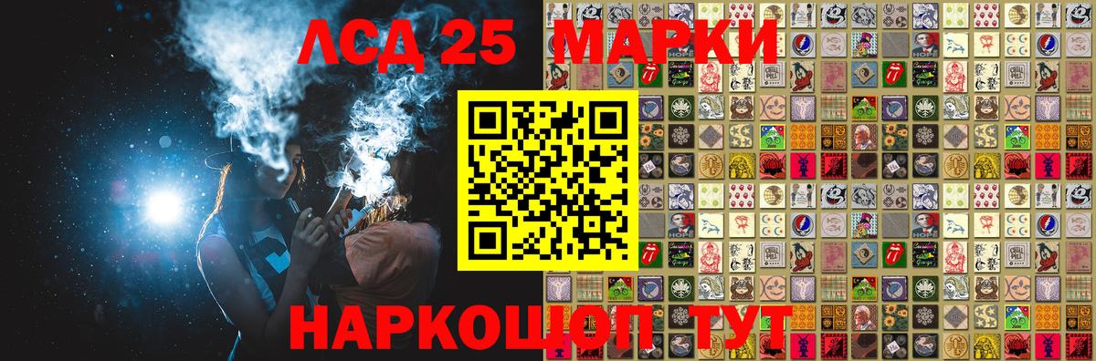 Марки N-bome 1,5мг  Вход с VPN  Барнаул 