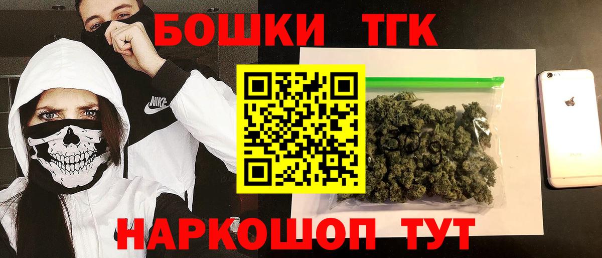 МАРИХУАНА LSD WEED Барнаул