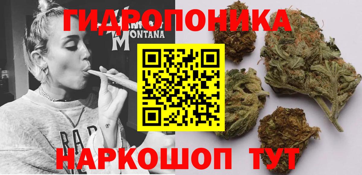 Марихуана THC 21%  МАРИХУАНА Amnesia  Барнаул  Канабис тримм  Вход с VPN 